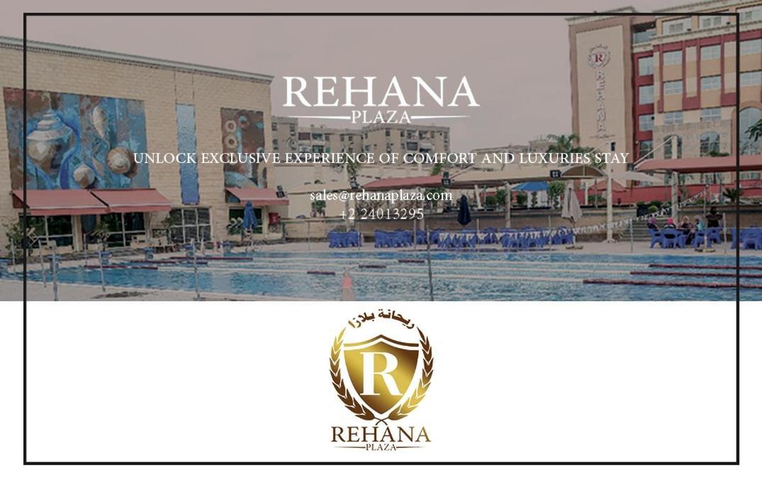 Rehana Plaza Hotel Le Caire Extérieur photo Rehana Plaza