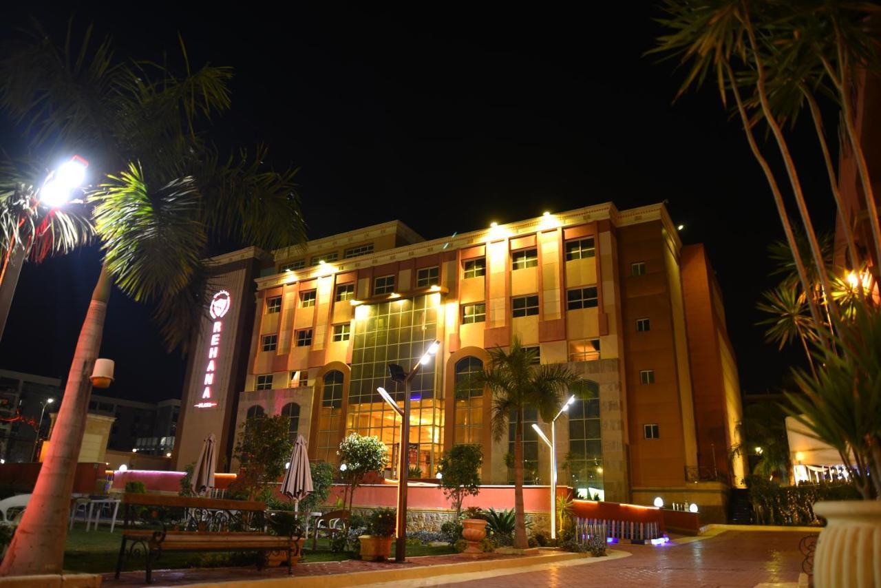 Rehana Plaza Hotel Le Caire Extérieur photo