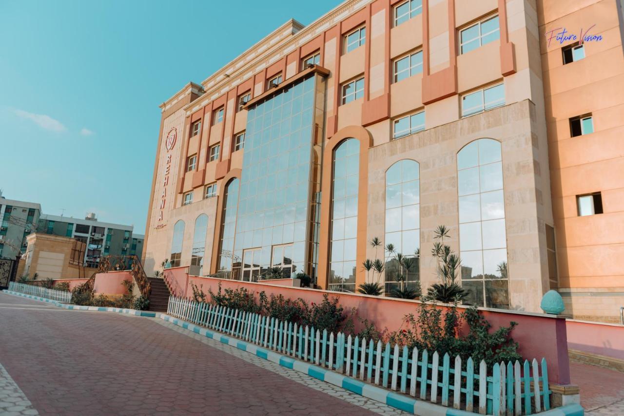 Rehana Plaza Hotel Le Caire Extérieur photo Faculty of Engineering